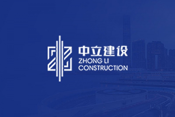 2020年積極響應(yīng)省、市政府抗擊疫情的號召，第一時間組織員工及項目部捐獻(xiàn)53萬元